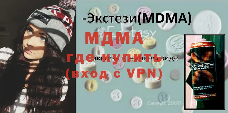 Купить наркотики цена Безенчук Марихуана  Cocaine  МЕТАМФЕТАМИН  Alpha PVP  Меф  ГАШ 