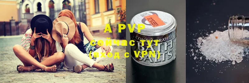 где купить наркоту  Безенчук  Alfa_PVP крисы CK 